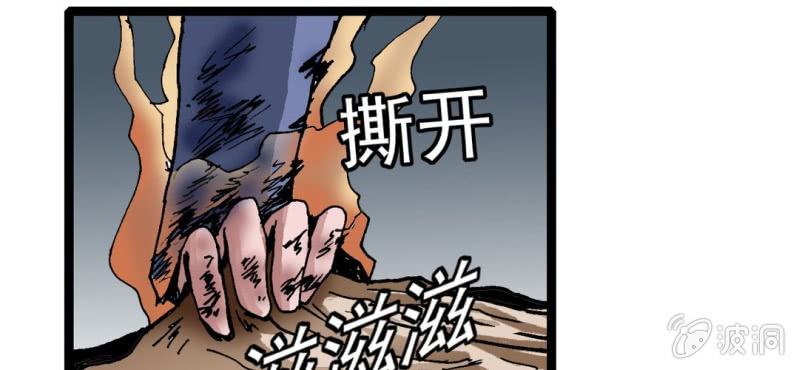 第二十六话 是女的？(1/3)-第28话