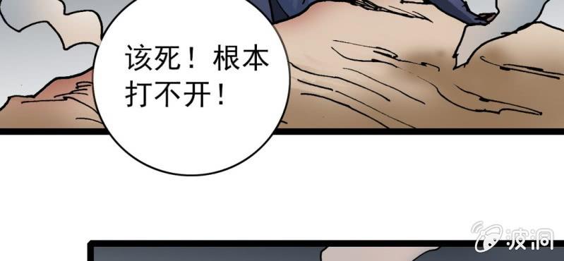 第二十六话 是女的？(1/3)-第28话