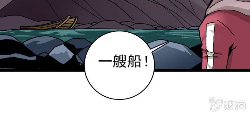 第二十八话 千叶(1/2)-第30话