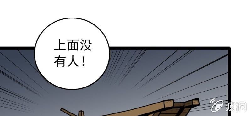 第二十八话 千叶(1/2)-第30话