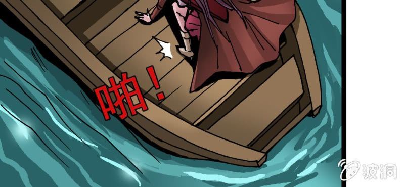 第二十八话 千叶(1/2)-第30话
