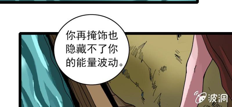 第二十八话 千叶(1/2)-第30话