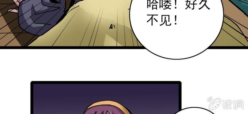 第二十八话 千叶(1/2)-第30话