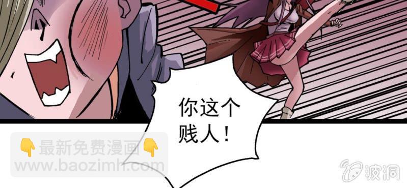 第二十八话 千叶(1/2)-第30话