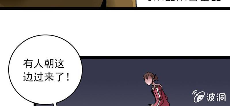 第二十八话 千叶(1/2)-第30话