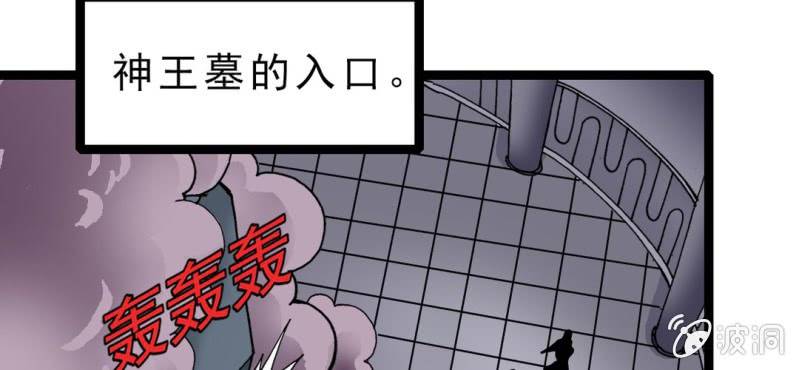 第二十八话 千叶(1/2)-第30话