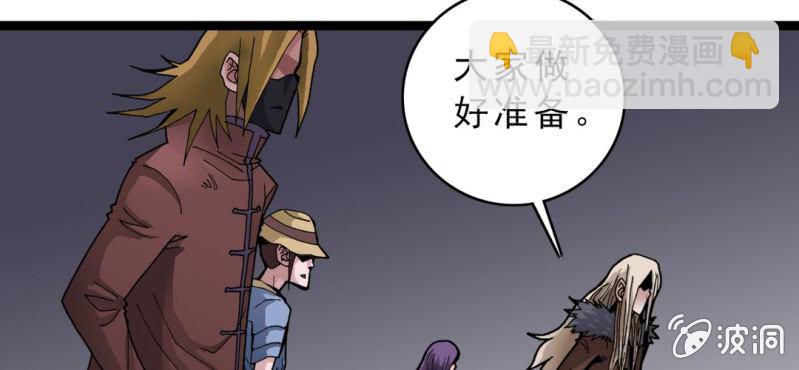第二十八话 千叶(1/2)-第30话