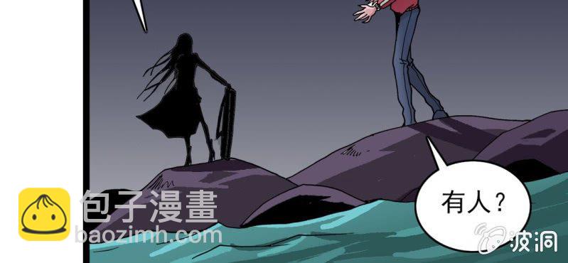 第二十八话 千叶(1/2)-第30话