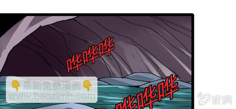 第二十八话 千叶(1/2)-第30话