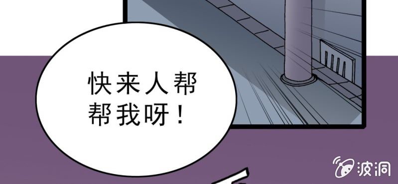 第三话 陷阱(1/3)-第4话