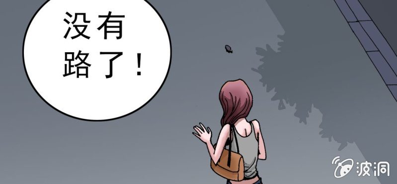 第三话 陷阱(1/3)-第4话
