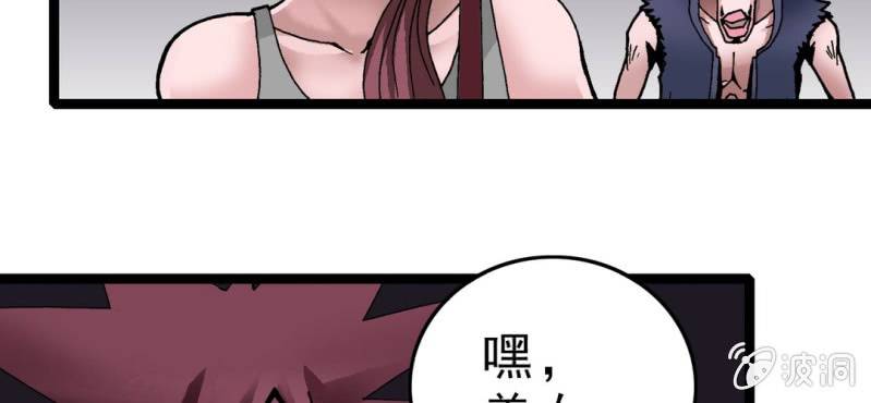 第三话 陷阱(1/3)-第4话