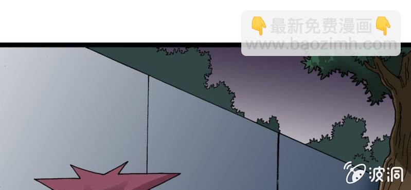 第三话 陷阱(1/3)-第4话