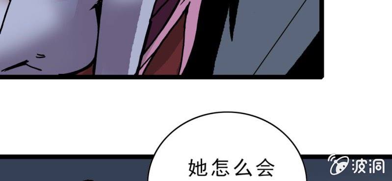第三十话 神像(1/2)-第32话