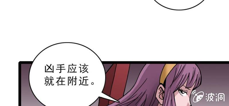 第三十话 神像(1/2)-第32话