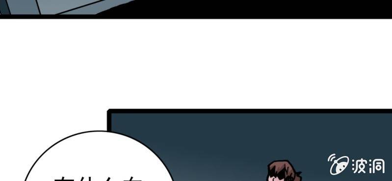 第三十二话 小心猴子(1/2)-第34话