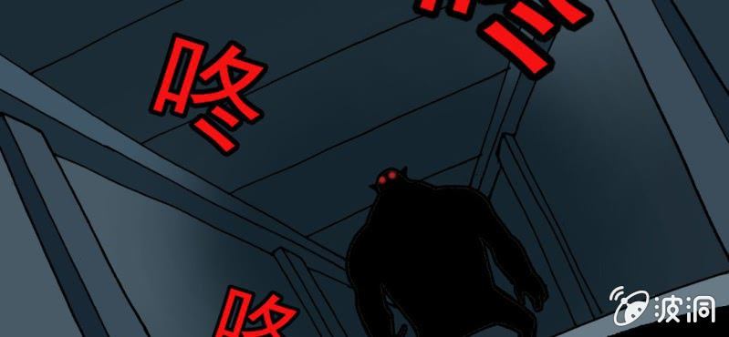 第三十二话 小心猴子(1/2)-第34话