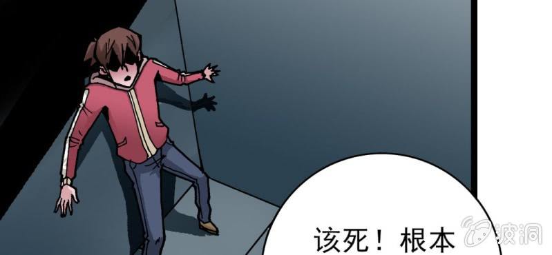 第三十二话 小心猴子(1/2)-第34话