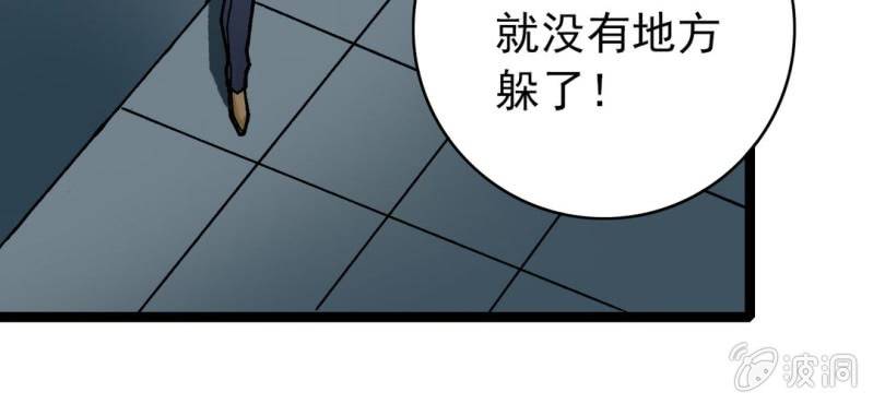 第三十二话 小心猴子(1/2)-第34话