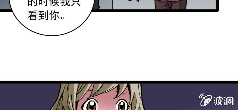 第三十二话 小心猴子(1/2)-第34话