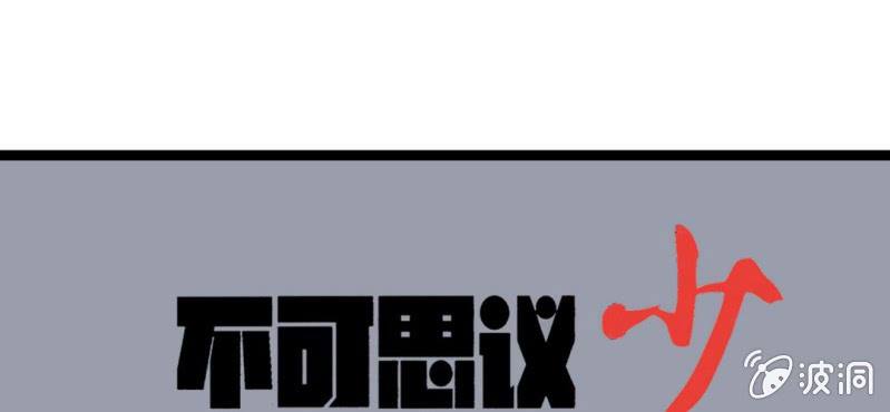 第三十四话 很诡异(1/2)-第36话