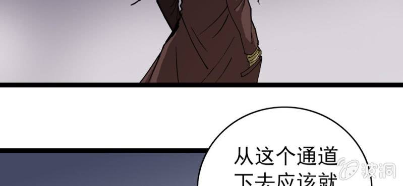 第三十四话 很诡异(1/2)-第36话