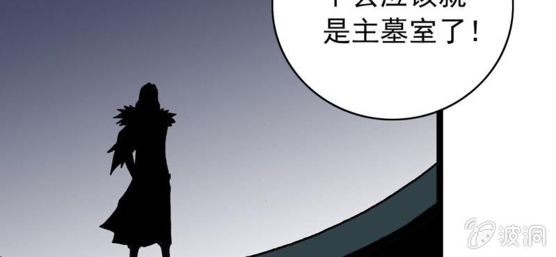 第三十四话 很诡异(1/2)-第36话