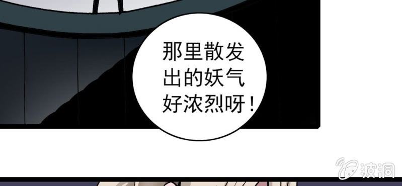第三十四话 很诡异(1/2)-第36话