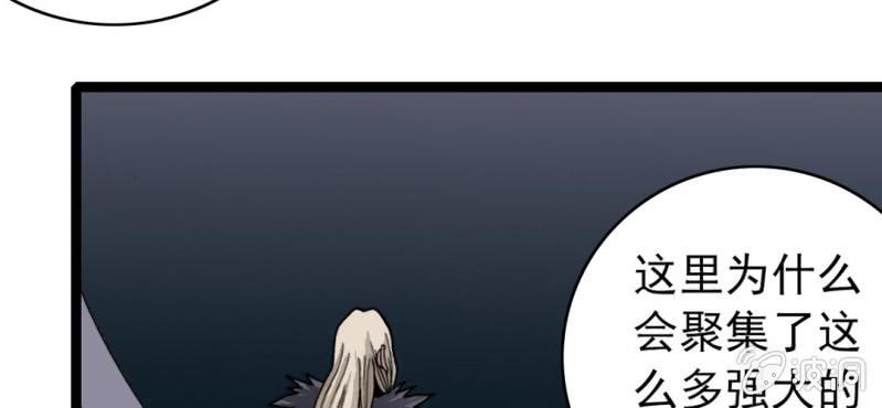 第三十四话 很诡异(1/2)-第36话