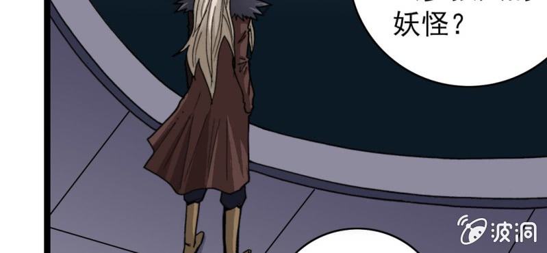 第三十四话 很诡异(1/2)-第36话