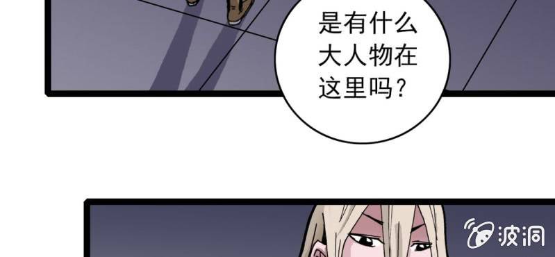 第三十四话 很诡异(1/2)-第36话