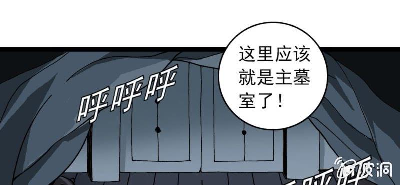 第三十四话 很诡异(1/2)-第36话
