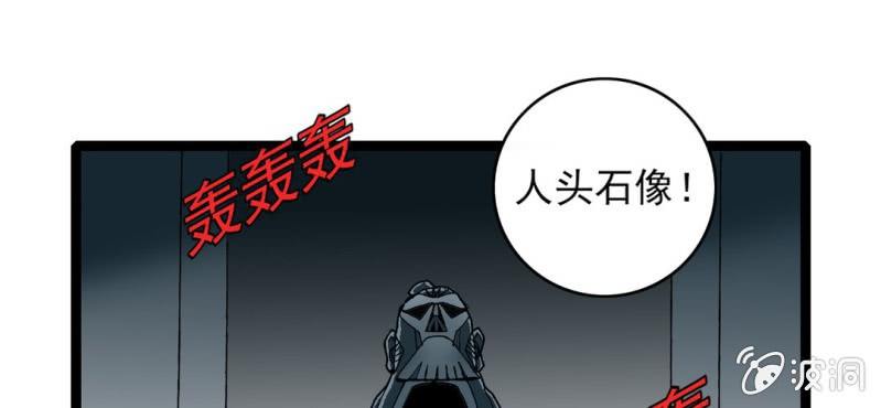 第三十四话 很诡异(1/2)-第36话