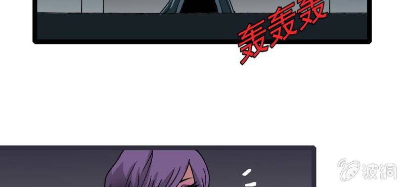 第三十四话 很诡异(1/2)-第36话