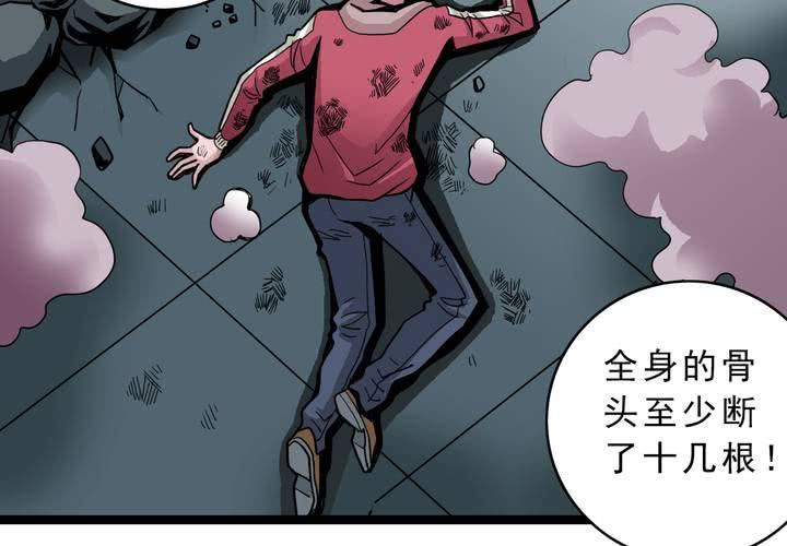 第三十六话 异变(1/2)-第38话