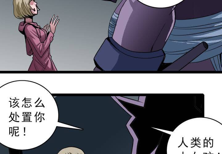 第三十六话 异变(1/2)-第38话
