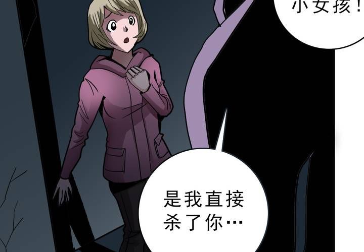 第三十六话 异变(1/2)-第38话