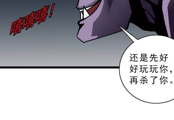 第三十六话 异变(1/2)-第38话