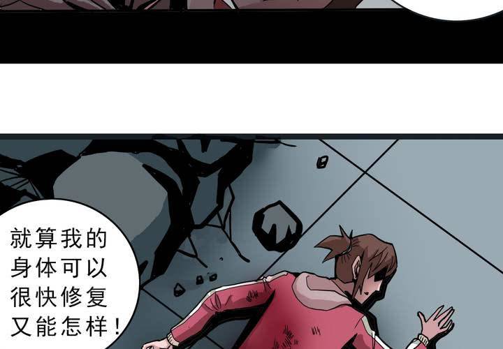第三十六话 异变(1/2)-第38话