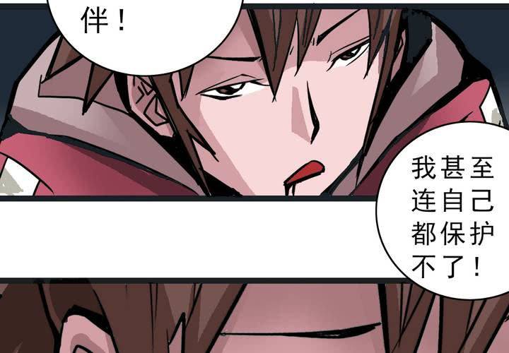 第三十六话 异变(1/2)-第38话