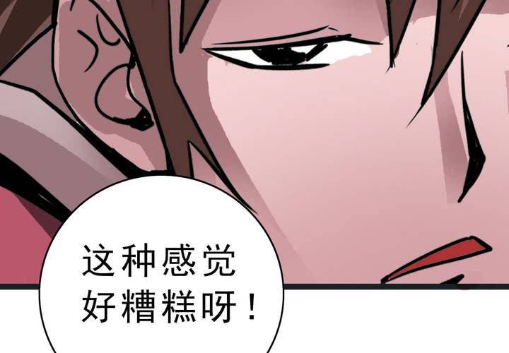 第三十六话 异变(1/2)-第38话