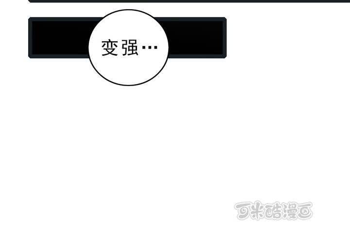 第三十六话 异变(1/2)-第38话