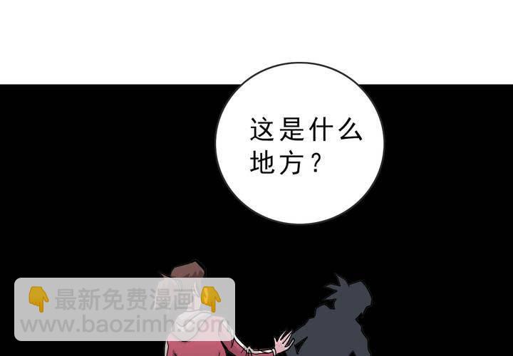 第三十六话 异变(1/2)-第38话