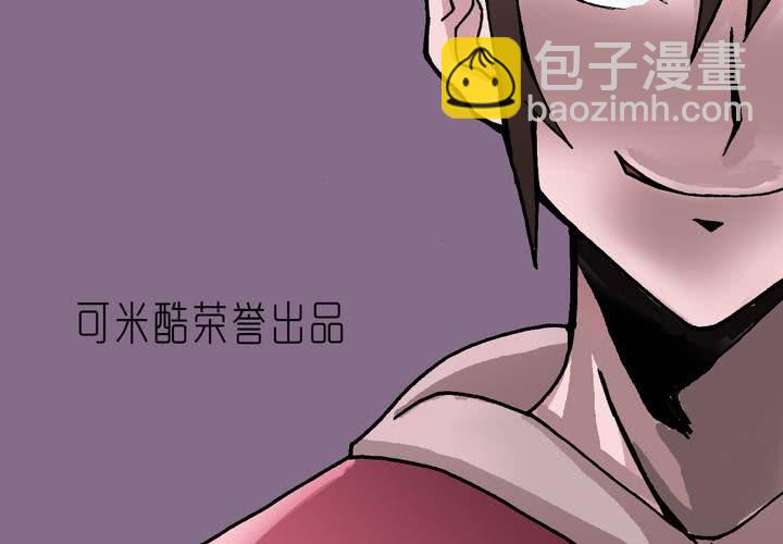 第三十六话 异变(1/2)-第38话