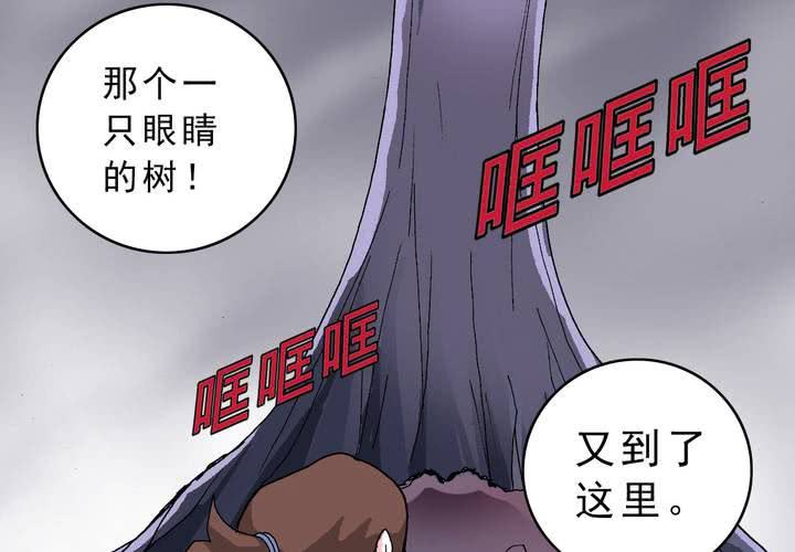第三十六话 异变(1/2)-第38话