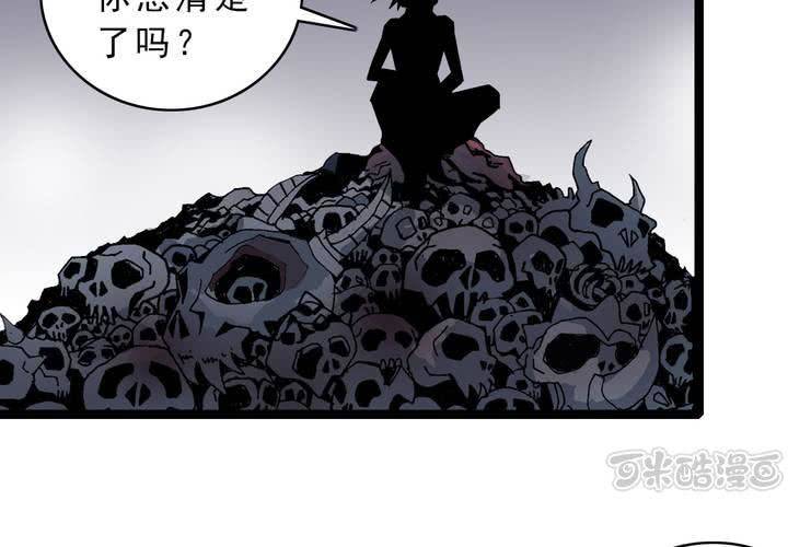 第三十六话 异变(1/2)-第38话