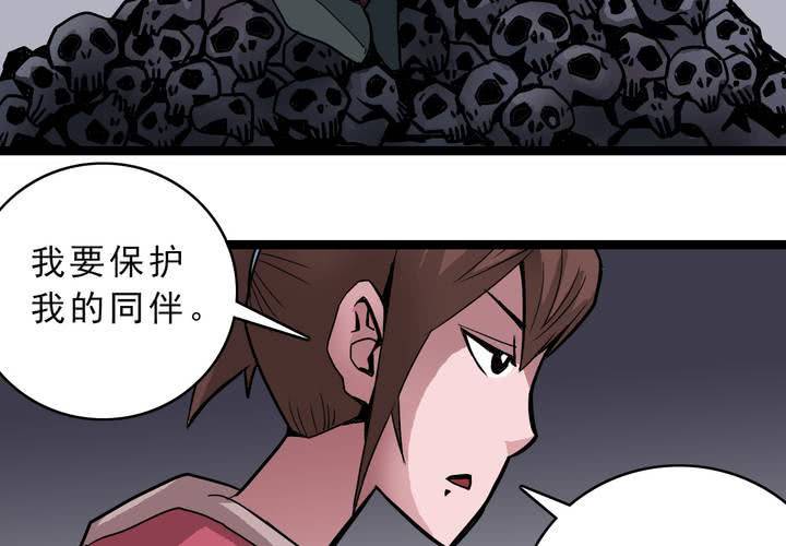 第三十六话 异变(1/2)-第38话