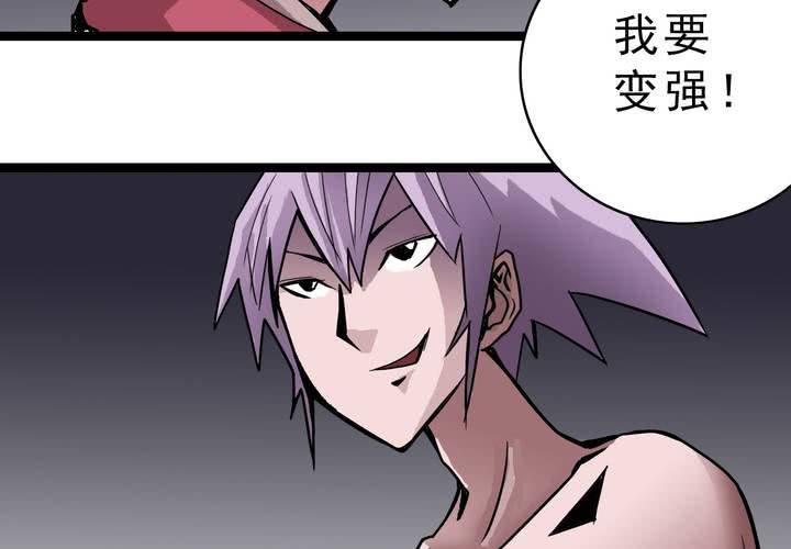 第三十六话 异变(1/2)-第38话