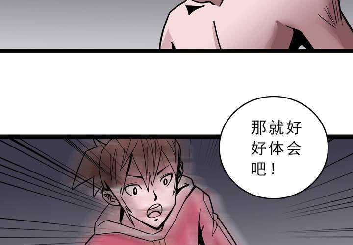 第三十六话 异变(1/2)-第38话