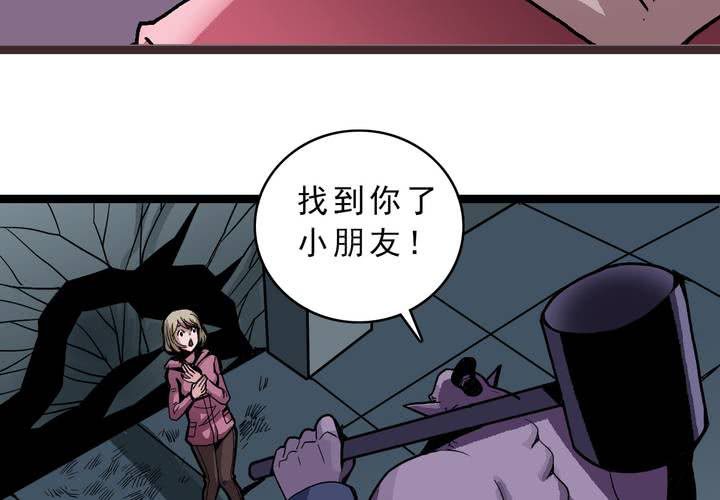 第三十六话 异变(1/2)-第38话
